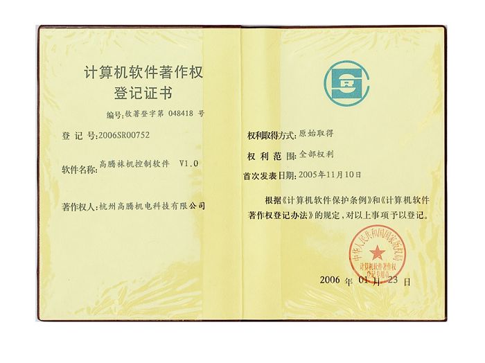 page-1-1